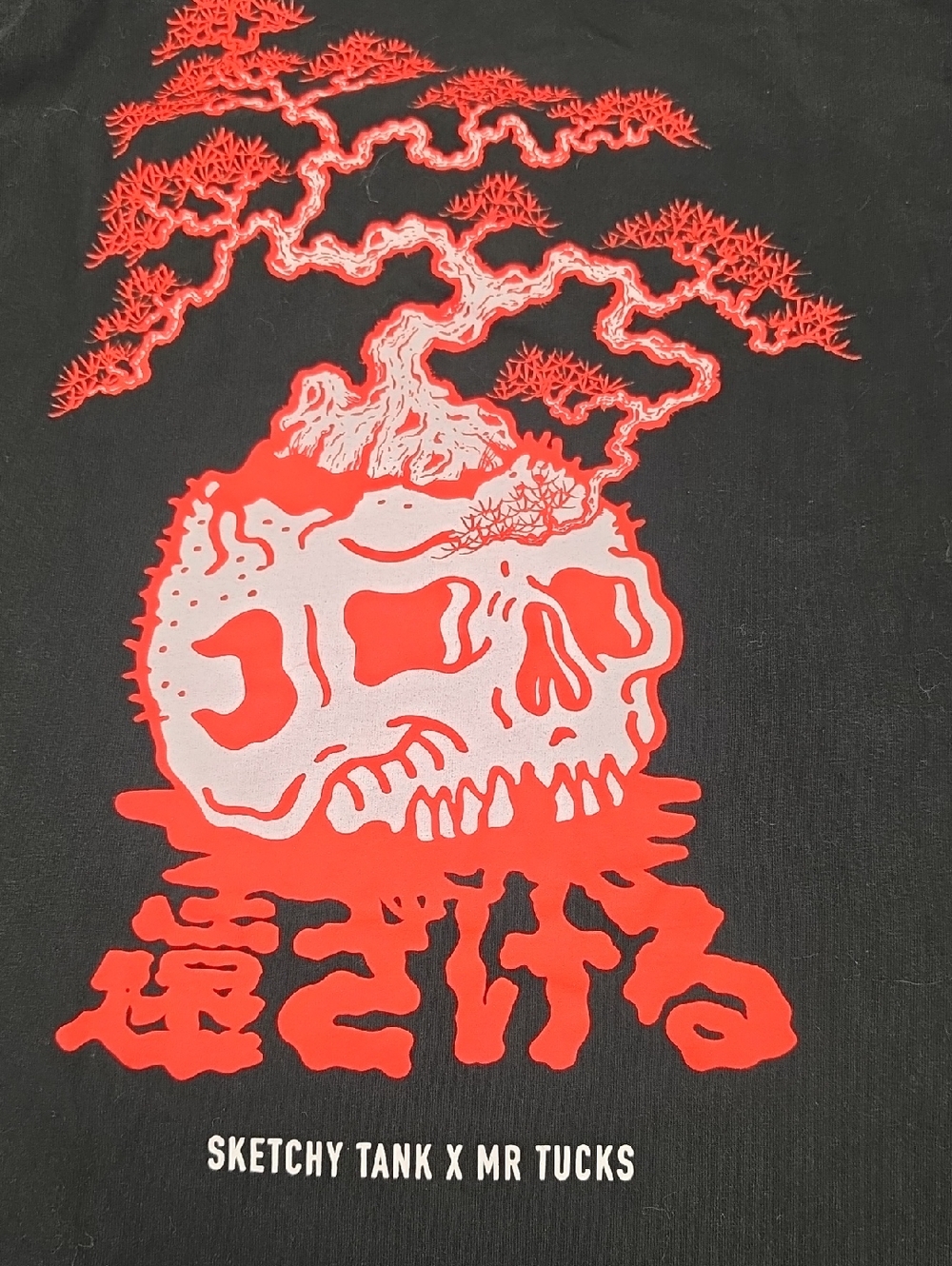 LURKING CLASS SKETCHY TANK Black Tee with Red Japanese Graphic•SMALL!